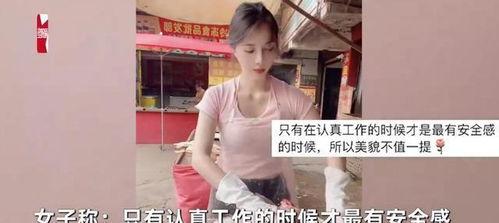 隆昌卖鱼妹爆料事件视频,真相究竟如何?  第2张 隆昌卖鱼妹爆料事件视频,真相究竟如何?  第2张