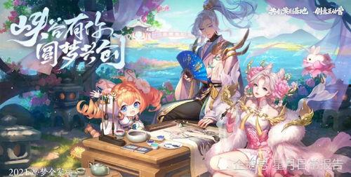 元梦最新爆料情侣,当红明星甜蜜恋情曝光,甜蜜瞬间引网友热议