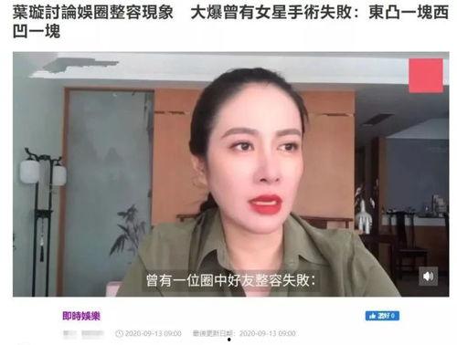采访爆料打针视频,采访爆料背后的真相披露  第2张 采访爆料打针视频,采访爆料背后的真相披露  第2张