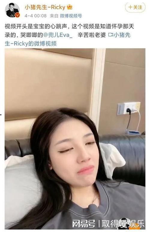 韩安冉爆料孩子视频播放,孩子视频曝光,萌态可掬引网友热议
