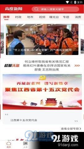 狮山最新爆料事件新闻,事件真相揭秘,疑云重重引关注