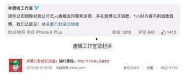 微博号最新爆料,揭秘XX事件背后惊人真相!  第3张 微博号最新爆料,揭秘XX事件背后惊人真相!  第3张