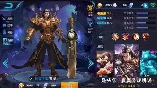 王者荣耀星夜爆料视频,王者荣耀新英雄与神秘活动提前曝光  第2张 王者荣耀星夜爆料视频,王者荣耀新英雄与神秘活动提前曝光  第2张