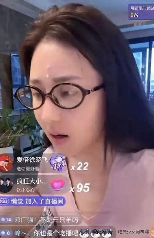 江津三妹爆料视频最新,揭秘事件背后惊人真相  第2张 江津三妹爆料视频最新,揭秘事件背后惊人真相  第2张