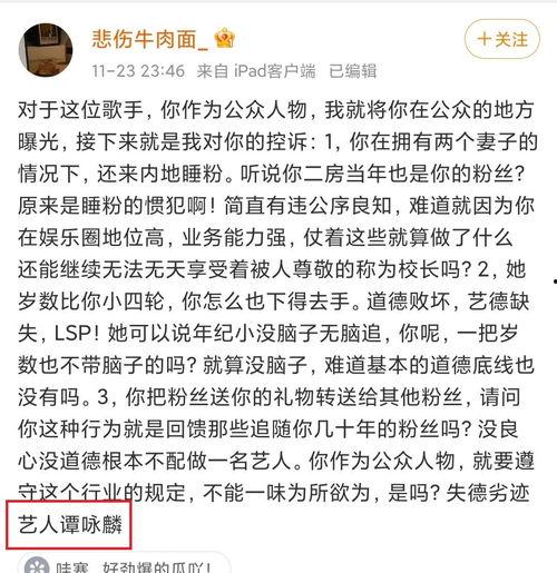 陈明文最新爆料,揭秘事件背后惊人真相  第2张 陈明文最新爆料,揭秘事件背后惊人真相  第2张