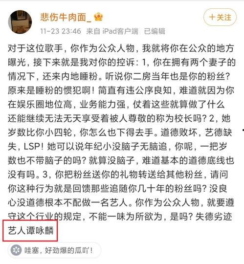 陈明文最新爆料,揭秘事件背后惊人真相  第3张 陈明文最新爆料,揭秘事件背后惊人真相  第3张