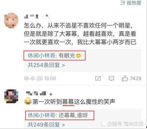 杨爸最新消息爆料,揭秘明星幕后故事  第2张 杨爸最新消息爆料,揭秘明星幕后故事  第2张