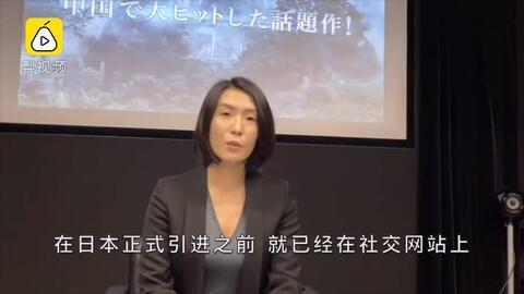 日本人看稻妻爆料视频,日本人视角下的神秘世界揭秘  第3张 日本人看稻妻爆料视频,日本人视角下的神秘世界揭秘  第3张