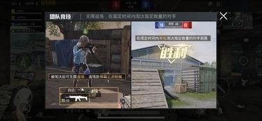 和平精英飞车爆料视频,速度与激情,战场新格局即将开启  第2张 和平精英飞车爆料视频,速度与激情,战场新格局即将开启  第2张