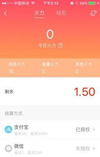 互粉爆料最新视频,精彩瞬间不容错过  第2张 互粉爆料最新视频,精彩瞬间不容错过  第2张