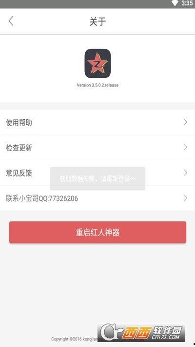 互粉爆料最新视频,精彩瞬间不容错过  第3张 互粉爆料最新视频,精彩瞬间不容错过  第3张