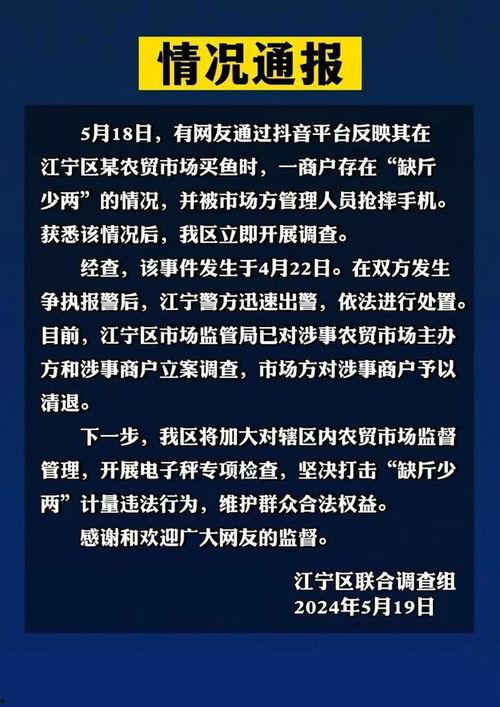 打假吃瓜博主小说免费阅读,吃瓜博主小说免费阅读背后的真相  第2张 打假吃瓜博主小说免费阅读,吃瓜博主小说免费阅读背后的真相  第2张