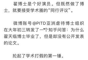 打假吃瓜博主小说免费阅读,吃瓜博主小说免费阅读背后的真相  第3张 打假吃瓜博主小说免费阅读,吃瓜博主小说免费阅读背后的真相  第3张