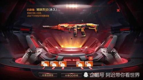 cf手游爆料最新直播在哪看,揭秘爆料现场,精彩不容错过!  第2张 cf手游爆料最新直播在哪看,揭秘爆料现场,精彩不容错过!  第2张