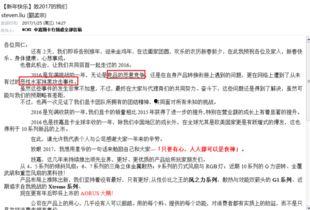 如何写新闻爆料信件内容,如何抓住关键要素,撰写引人关注的爆料信  第2张 如何写新闻爆料信件内容,如何抓住关键要素,撰写引人关注的爆料信  第2张