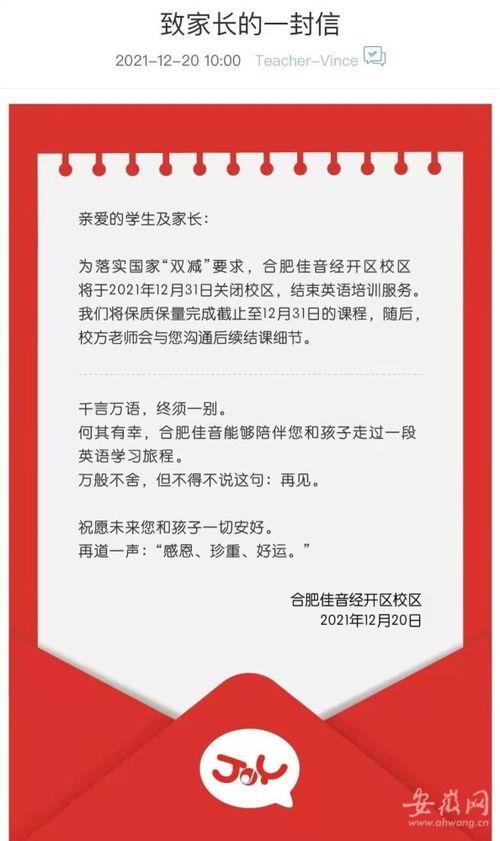 如何写新闻爆料信件内容,如何抓住关键要素,撰写引人关注的爆料信  第3张 如何写新闻爆料信件内容,如何抓住关键要素,撰写引人关注的爆料信  第3张