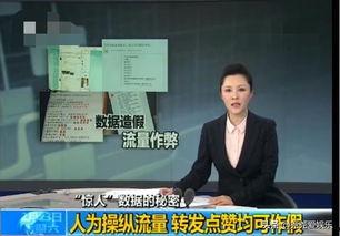 关于明星的爆料新闻报道,明星爆料新闻揭秘幕后真相  第2张 关于明星的爆料新闻报道,明星爆料新闻揭秘幕后真相  第2张