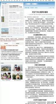 关于明星的爆料新闻报道,明星爆料新闻揭秘幕后真相  第3张 关于明星的爆料新闻报道,明星爆料新闻揭秘幕后真相  第3张