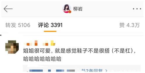 新闻网红爆料视频大全播放,热门事件瞬间回顾  第2张 新闻网红爆料视频大全播放,热门事件瞬间回顾  第2张