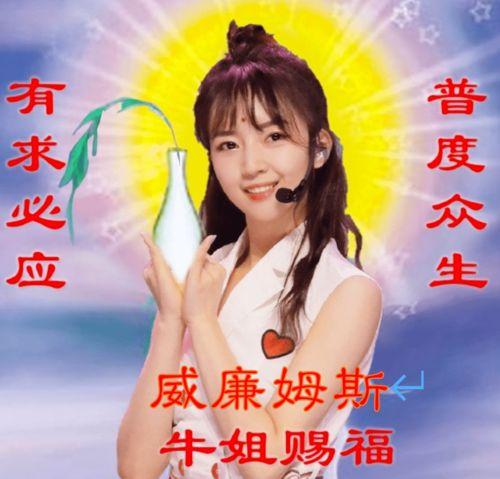 牛姐爆料陈安视频大全,揭秘网络传闻背后的真相  第2张 牛姐爆料陈安视频大全,揭秘网络传闻背后的真相  第2张