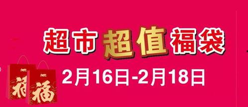 今日商场爆料新闻,商场爆出惊人内幕,揭秘行业不为人知的一面  第2张 今日商场爆料新闻,商场爆出惊人内幕,揭秘行业不为人知的一面  第2张