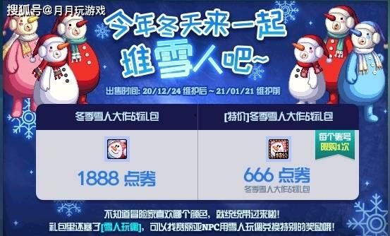今日商场爆料新闻,商场爆出惊人内幕,揭秘行业不为人知的一面  第3张 今日商场爆料新闻,商场爆出惊人内幕,揭秘行业不为人知的一面  第3张
