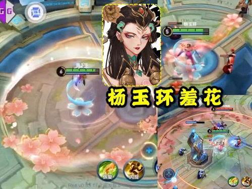 四美皮肤爆料最新,惊艳亮相,美不胜收!  第2张 四美皮肤爆料最新,惊艳亮相,美不胜收!  第2张