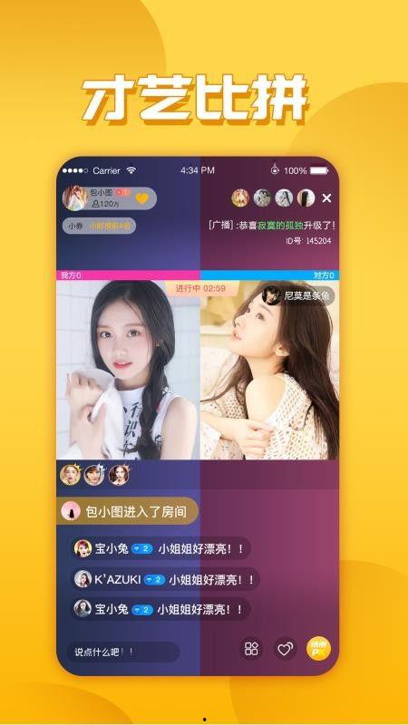 爆料恶心主播视频素材下载,恶心主播视频素材下载事件引发社会关注  第2张 爆料恶心主播视频素材下载,恶心主播视频素材下载事件引发社会关注  第2张