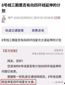 地铁最新爆料,未来出行更便捷,这些站点将成新热点  第3张 地铁最新爆料,未来出行更便捷,这些站点将成新热点  第3张