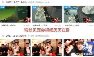 王伟直播爆料视频在线观看,揭秘幕后真相,精彩瞬间不容错过  第2张 王伟直播爆料视频在线观看,揭秘幕后真相,精彩瞬间不容错过  第2张