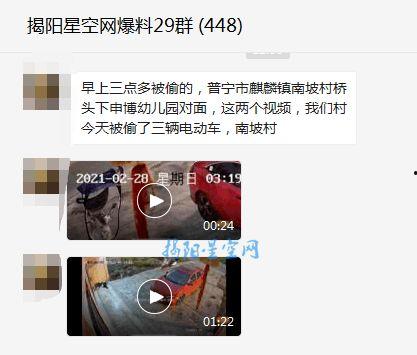 普宁风情网爆料视频最新,最新视频揭秘普宁本土风情  第2张 普宁风情网爆料视频最新,最新视频揭秘普宁本土风情  第2张