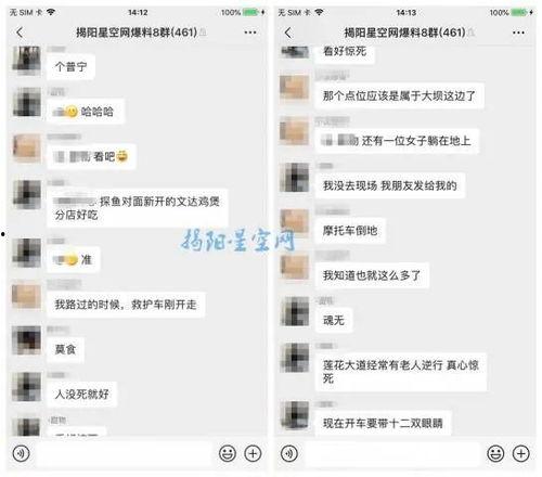 普宁风情网爆料视频最新,最新视频揭秘普宁本土风情  第3张 普宁风情网爆料视频最新,最新视频揭秘普宁本土风情  第3张