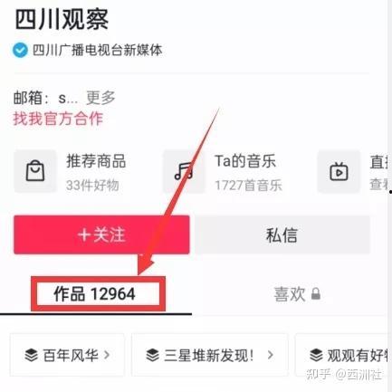 热点爆料视频比例多少,占比XX%,揭秘网络舆论风向标