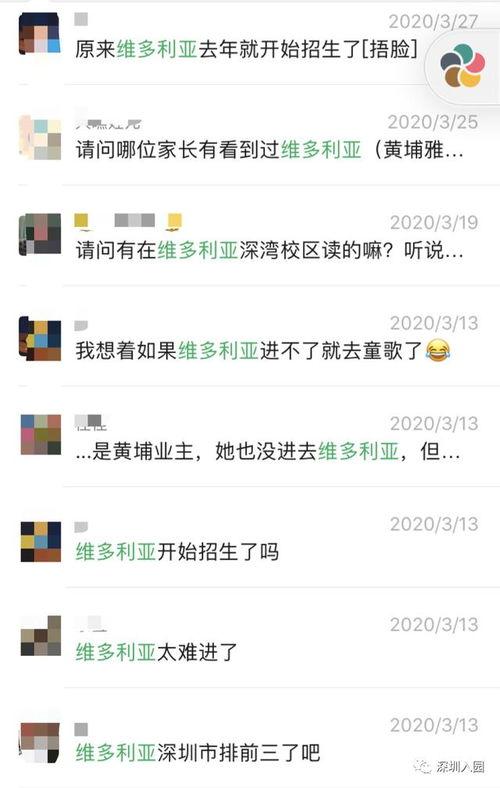 深圳小孩爆料视频最新版,揭秘城市生活背后的真实故事  第2张 深圳小孩爆料视频最新版,揭秘城市生活背后的真实故事  第2张