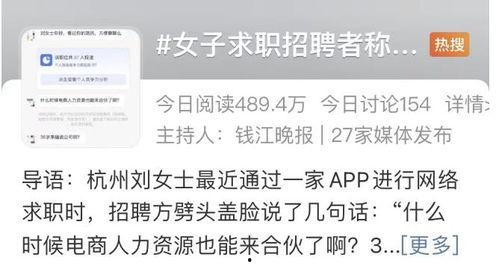 刘女士最新爆料,揭秘娱乐圈惊人内幕!