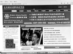 新闻爆料假药事件,某地假药事件引发社会关注,患者安全谁来保障?  第3张 新闻爆料假药事件,某地假药事件引发社会关注,患者安全谁来保障?  第3张