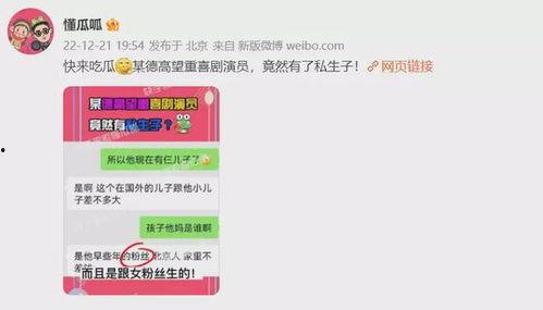 最新爆料大瓜视频大全,大瓜视频大全独家爆料!  第3张 最新爆料大瓜视频大全,大瓜视频大全独家爆料!  第3张