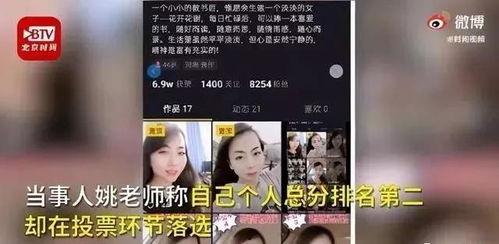 李义江爆料事件视频全集,视频全集深度解析  第3张 李义江爆料事件视频全集,视频全集深度解析  第3张