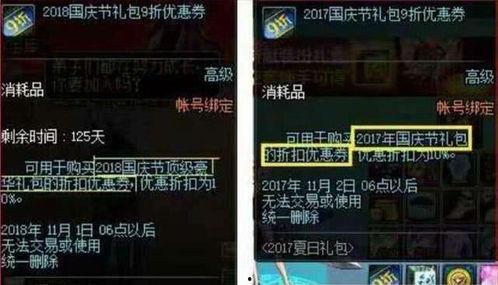 晶核国庆最新爆料,国庆盛典幕后故事与精彩瞬间  第2张 晶核国庆最新爆料,国庆盛典幕后故事与精彩瞬间  第2张