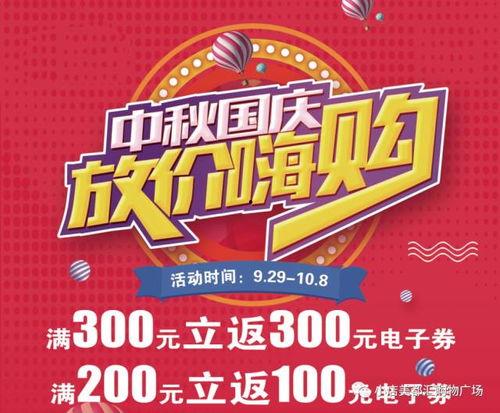 晶核国庆最新爆料,国庆盛典幕后故事与精彩瞬间  第3张 晶核国庆最新爆料,国庆盛典幕后故事与精彩瞬间  第3张
