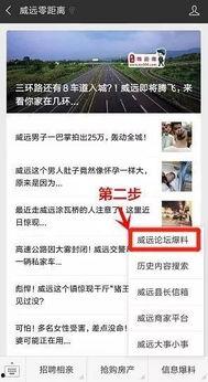 月半天天谈最新爆料,娱乐圈最新爆料大起底!
