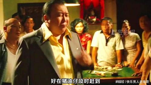 金钱帝国国语在线观看,华语金融巨制,在线观看揭秘金融风云  第3张 金钱帝国国语在线观看,华语金融巨制,在线观看揭秘金融风云  第3张