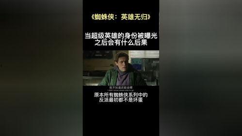 一开始一切在线观看,一切尽在指尖  第2张 一开始一切在线观看,一切尽在指尖  第2张
