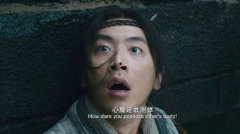 妖魔在线观看,揭秘神秘异世界,惊心动魄的奇幻冒险之旅  第3张 妖魔在线观看,揭秘神秘异世界,惊心动魄的奇幻冒险之旅  第3张