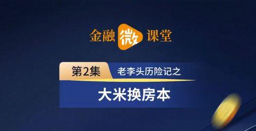 白城头条新闻爆料,揭秘当地热点事件背后的真相  第3张 白城头条新闻爆料,揭秘当地热点事件背后的真相  第3张
