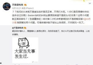 沧州吃瓜最新事件爆料,揭秘背后惊人真相  第2张 沧州吃瓜最新事件爆料,揭秘背后惊人真相  第2张