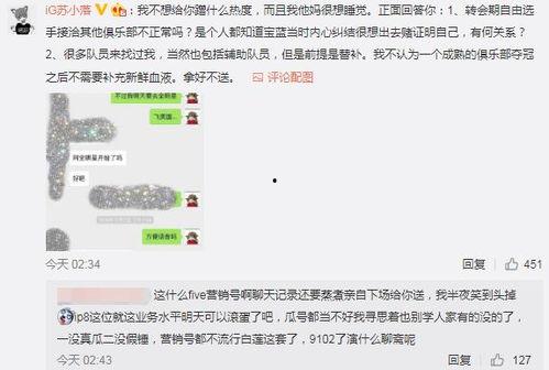 沧州吃瓜最新事件爆料,揭秘背后惊人真相  第3张 沧州吃瓜最新事件爆料,揭秘背后惊人真相  第3张