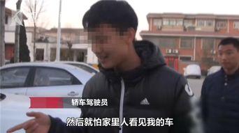 山东小伙爆料新闻视频,揭秘背后惊人真相  第2张 山东小伙爆料新闻视频,揭秘背后惊人真相  第2张