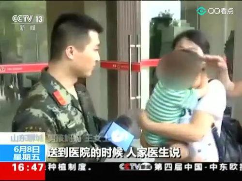 山东小伙爆料新闻视频,揭秘背后惊人真相  第3张 山东小伙爆料新闻视频,揭秘背后惊人真相  第3张