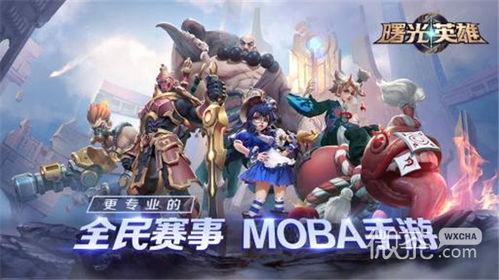 曙光英雄8月爆料最新消息,新英雄登场,神秘事件即将揭晓!  第3张 曙光英雄8月爆料最新消息,新英雄登场,神秘事件即将揭晓!  第3张